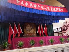 -延安杨家岭革命旧址