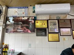 -好成财牛排馆(涂门街总店)