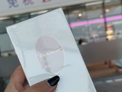 -中免(澳门机场免税店)