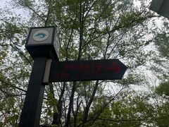 -沈阳辉山风景区