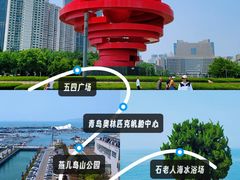 -富临港·蒸汽海鲜·手抓海鲜·炒菜(栈桥店)