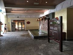 -仁爱团泊湖温泉中心