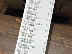 -盟重烧烤(高正街店)
