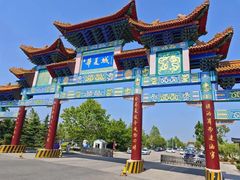 -威海华夏城景区