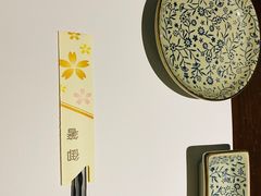 -一升庵(仙霞路店)