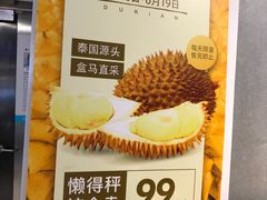 -盒马鲜生(曜一城店)