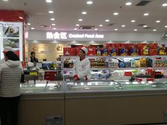 -北京稻香村(第三店)