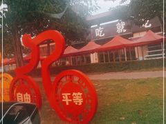 -钱大妈海鲜饭店(保利林语店)