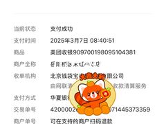 -津市刘聋子粉馆岳阳总店