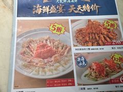 -陶陶居酒家(SM二期购物广场店)