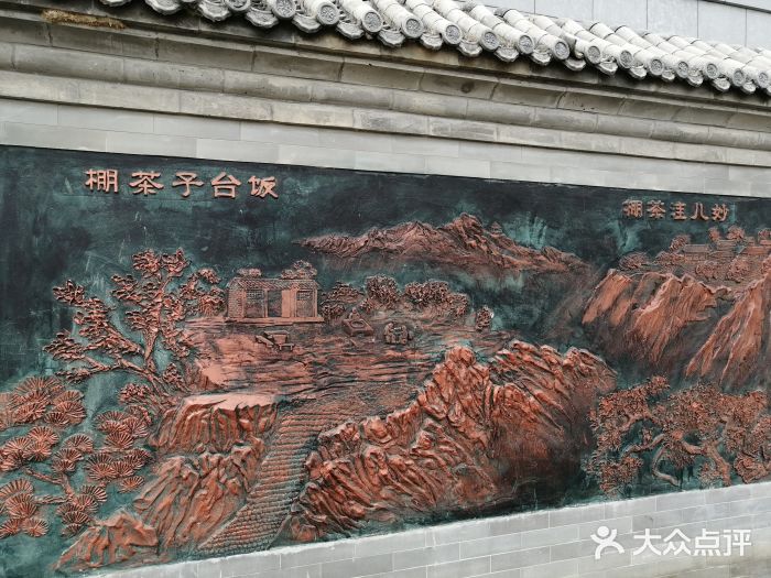 阳台山自然风景区图片