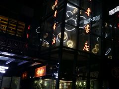 -新华书店(印象城店)