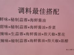 -海大大蒸汽海鲜餐厅·粤菜·特色小炒(欢乐颂店)