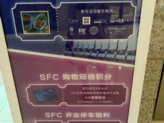 -一風堂拉面(港汇恒隆店)