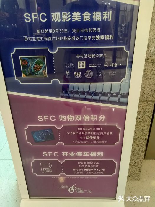 一風堂拉面(港汇恒隆店)图片