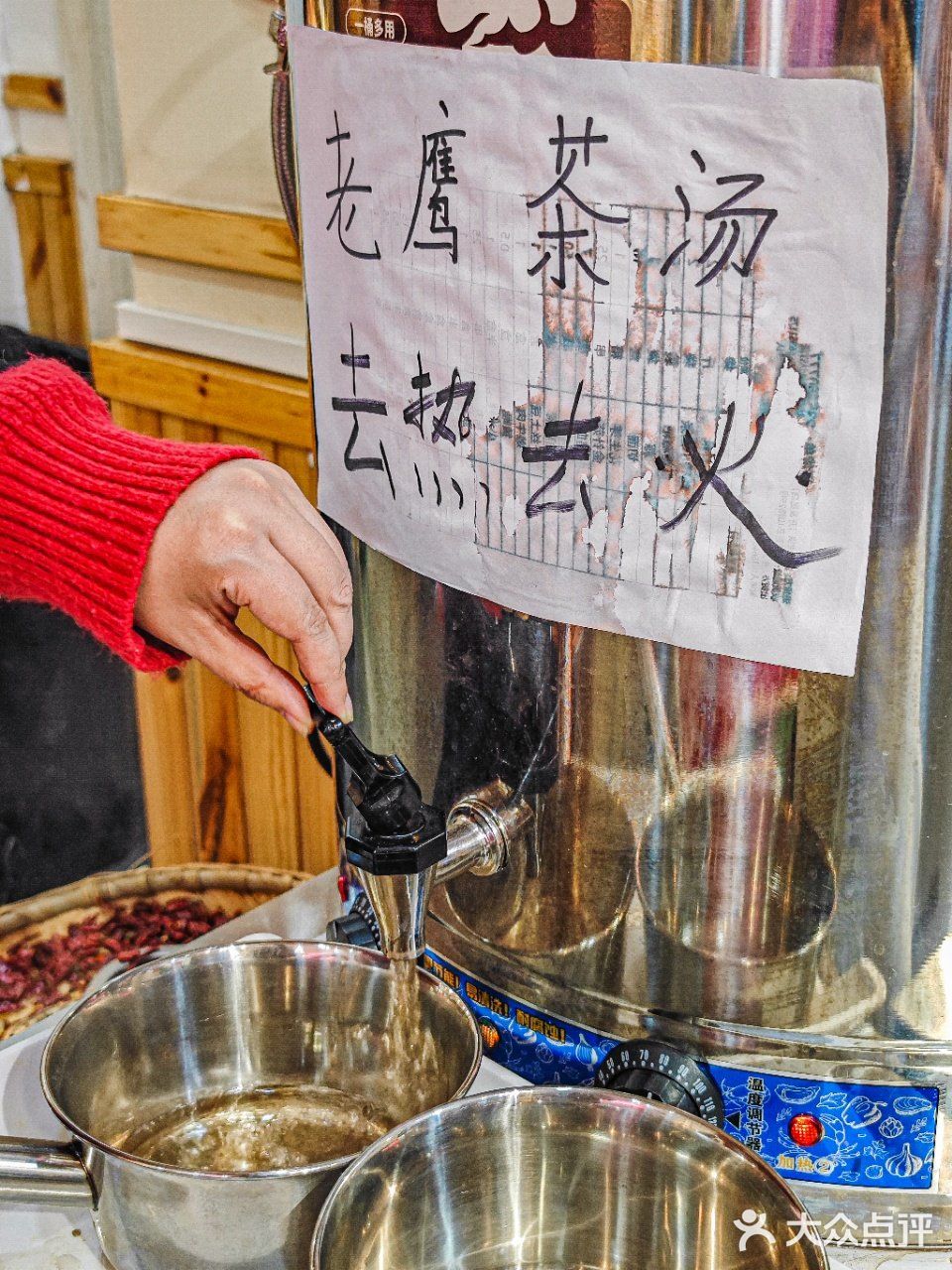 这太东北了！哈尔滨的火锅按斤称！好好吃