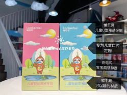 -艾咪家母婴优选(君禧华庭店)
