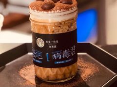 -茶是一枝花泡茶店