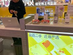 -爱回收(打浦桥日月光店)