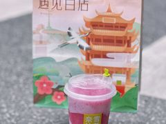 -奈雪的茶(M+世纪都会广场店)