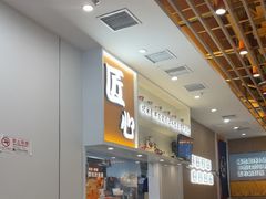 -吉野家(回龙观同成街店)