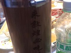-城边边烧烤-魏晋烤肉旗舰店