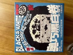 -好利来(川大店)