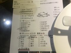 账单-烟火鱼乡(金鹰店)