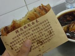 锅盔-杨记灌肠(食品街店)