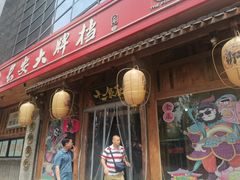 -长安大牌档之西安博物院文化餐厅(中贸店)