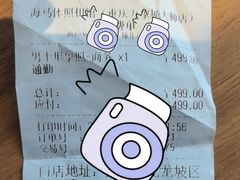 -海马体照相馆(重庆万象城大师店)