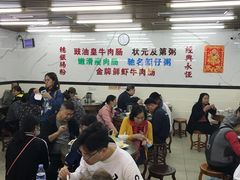 大堂-穗银肠粉店(东川路店)