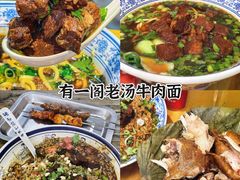 -鼎香润(德胜门内店)