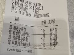 -亢龙太子酒轩(东湖店)