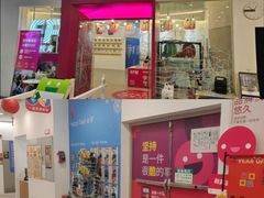 -英孚教育青少儿(福田区委中心)