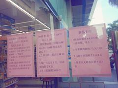 -711便利店(南海玫瑰园7084店)