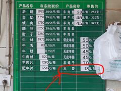 -上海为民商行清真饭店(南大路店)