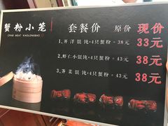 -熙盛源(永乐路店)