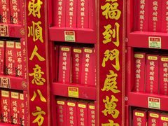 -山姆会员商店(亦庄创意生活广场店)