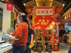 -后湖小院·乡野田园菜