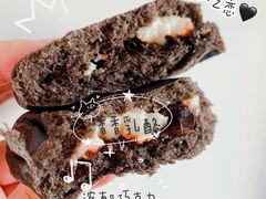 -风车面包