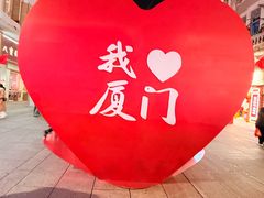 -八婆婆烧仙草(中山路店)