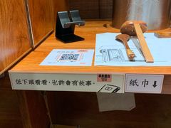 -独食火锅·半米屋台(直营总店)