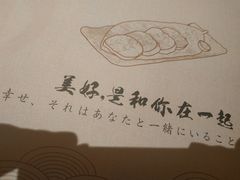 -仓桥家·焗寿司·锅物(光谷步行街店)