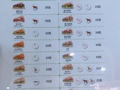 菜单-SUBWAY赛百味(高新绿宝店)