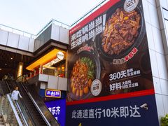 -锅当当铁锅炖烀饼王(长泰广场店)
