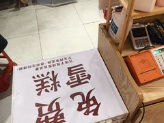 -荆九爷爆炒桥头三嫩(浙大店)