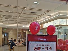 -喜家德虾仁水饺(乐都汇店)
