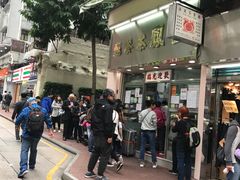 -金凤茶餐厅(湾仔店)