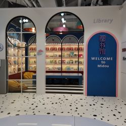 -米兜欢乐王国·儿童乐园(宝安益田假日天地店)